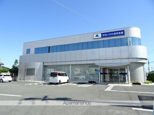 銀行　浜松いわた信用金庫　篠原支店（銀行）まで603m