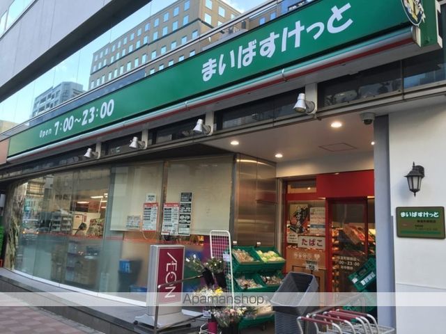 その他　【スーパー】まいばすけっと　新富町駅前店（その他）まで277m