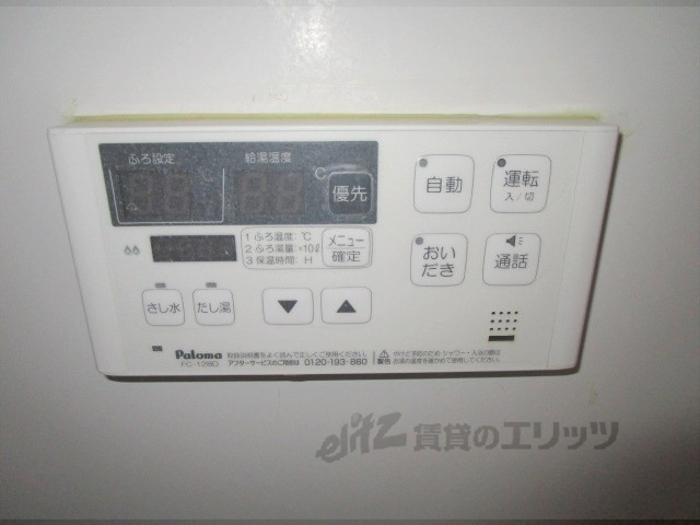 その他設備　給湯器リモコン