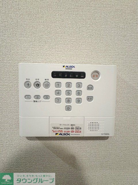 セキュリティ