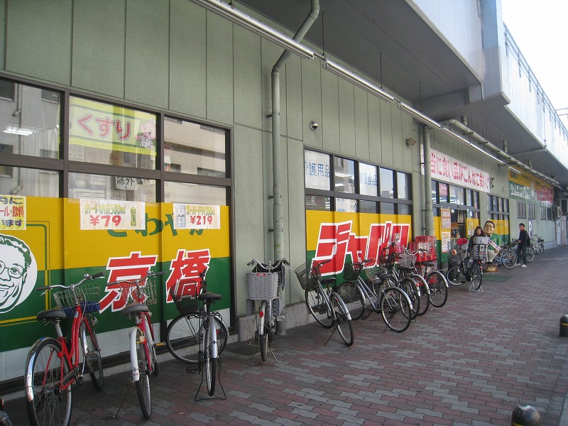 地下鉄長堀鶴見緑地線 京橋駅 徒歩5分 9階建 築21年のその他写真