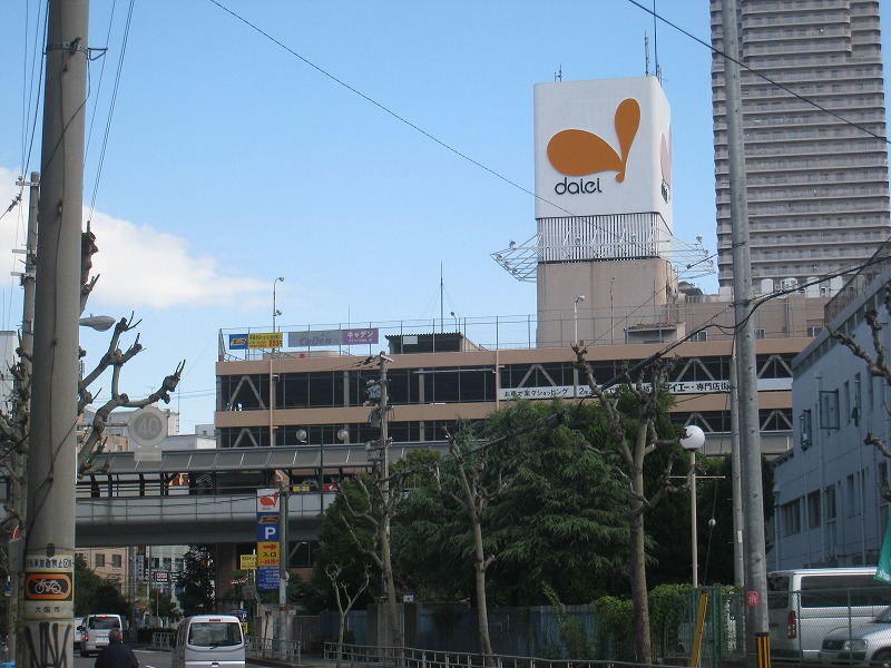 地下鉄長堀鶴見緑地線 京橋駅 徒歩5分 9階建 築21年の周辺写真