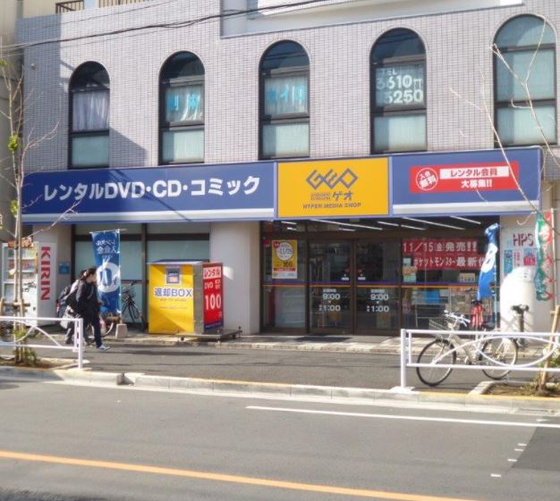 レンタルビデオ　ゲオ曳舟店（レンタルビデオ）まで820m