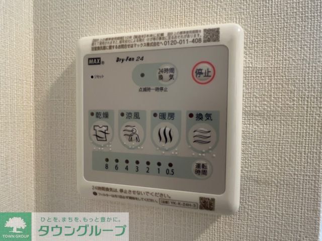 その他設備　※同施工会社イメージ写真※★お部屋探しは、タウンハウジング…