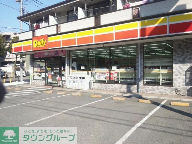 コンビニ　デイリーヤマザキ多摩永山店（コンビニ）まで250m