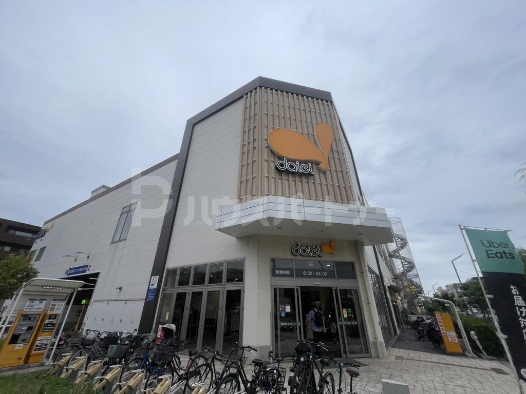 ホームセンター　ダイエー浦安駅前店（ホームセンター）まで2200m
