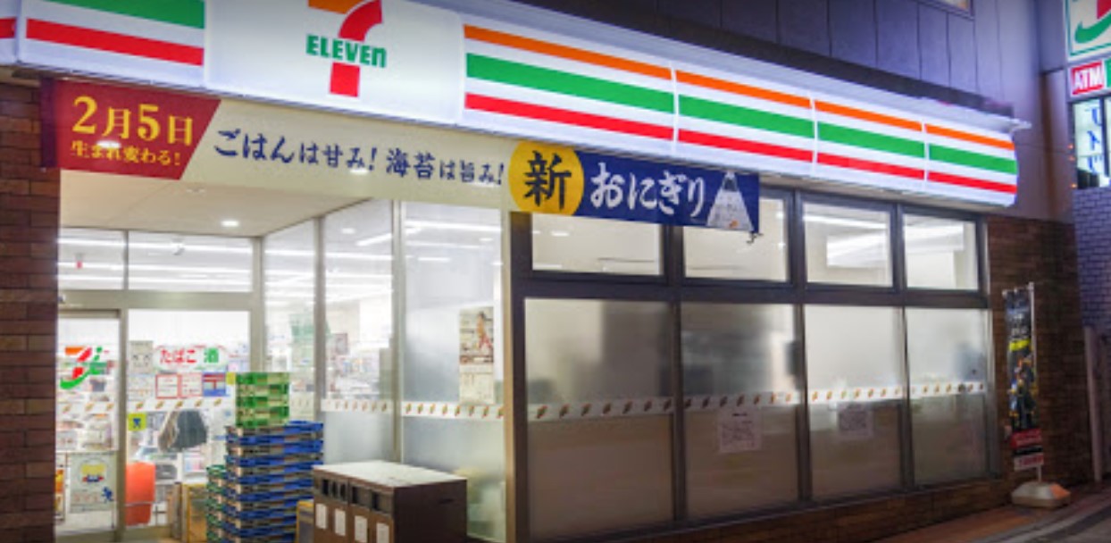コンビニ　セブンイレブン 千代田平河町1丁目店（コンビニ）まで200m