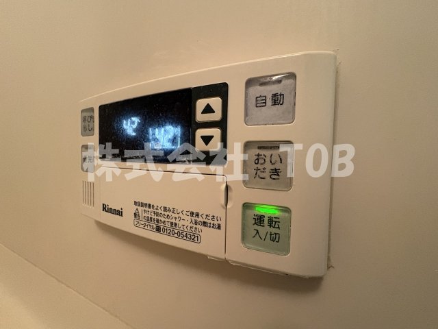 その他設備　バスルーム給湯リモコン※クリーニング完了前※