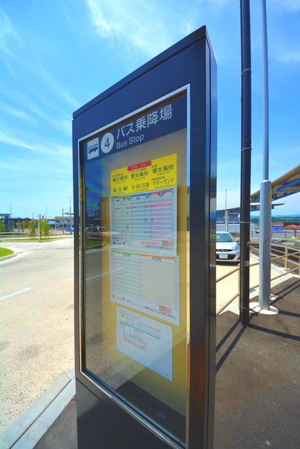 その他　拝島駅（その他）まで320m
