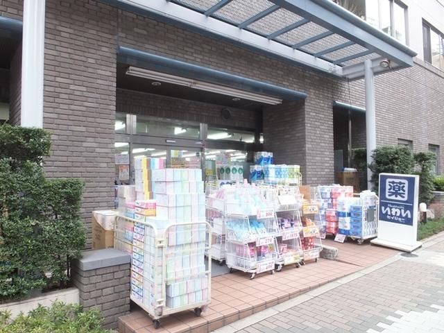 ドラックストア　ドラッグストア　いわい（ドラッグストア）まで830m