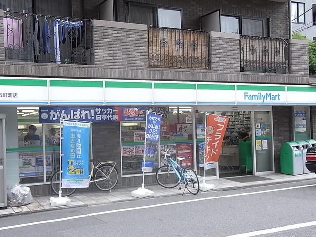 コンビニ　ファミリーマート（コンビニ）まで150m