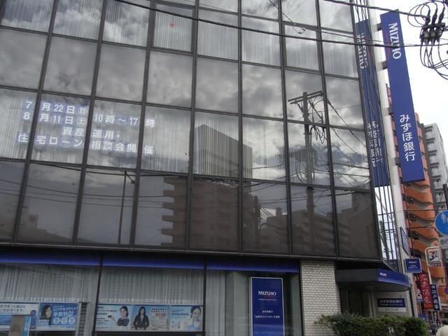 銀行　みずほ銀行（銀行）まで435m