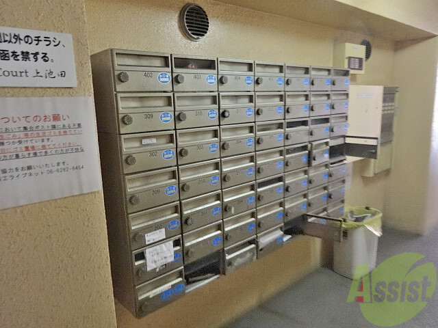 ロイヤルコート上池田の外観写真