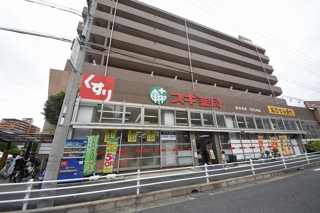 その他　スギ薬局　佐井寺店（その他）まで138m