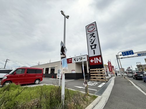 飲食店　スシロー　岸和田店（飲食店）まで475m