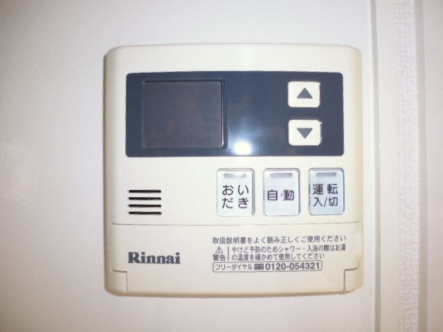その他設備　給湯リモコン