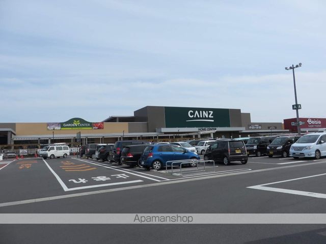 ホームセンター　カインズ（ホームセンター）まで700m