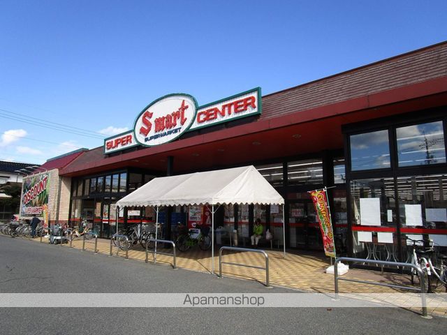 スーパー　エスマート湖山店（スーパー）まで1000m