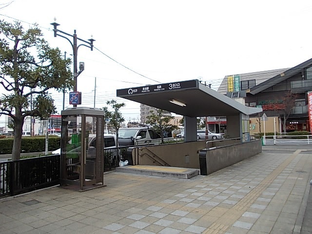 その他　地下鉄・名鉄　赤池駅まで750m