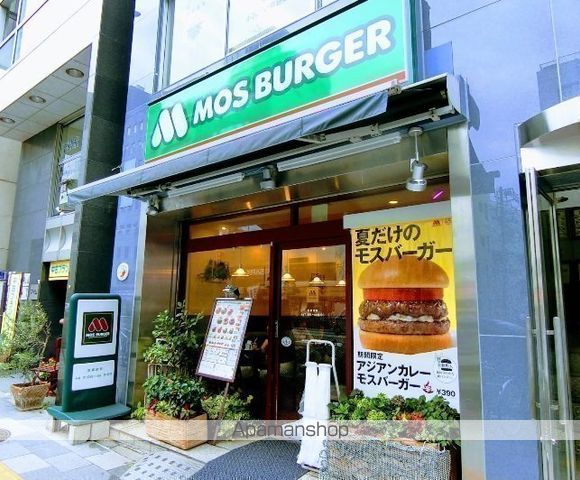 グレース茗荷谷の周辺写真