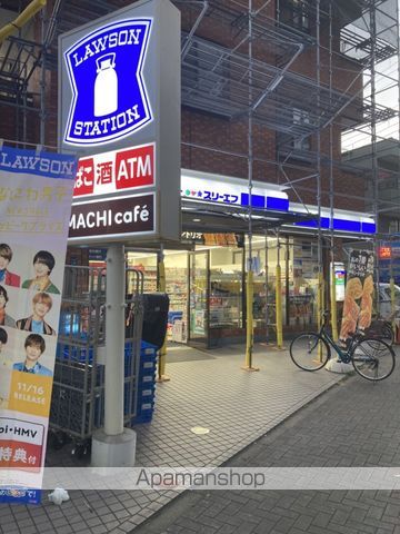 コンビニ　ローソン×スリーエフ（コンビニ）まで615m