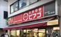 スーパー　mini(ミニ)ピアゴ 松原1丁目店（スーパー）まで883m