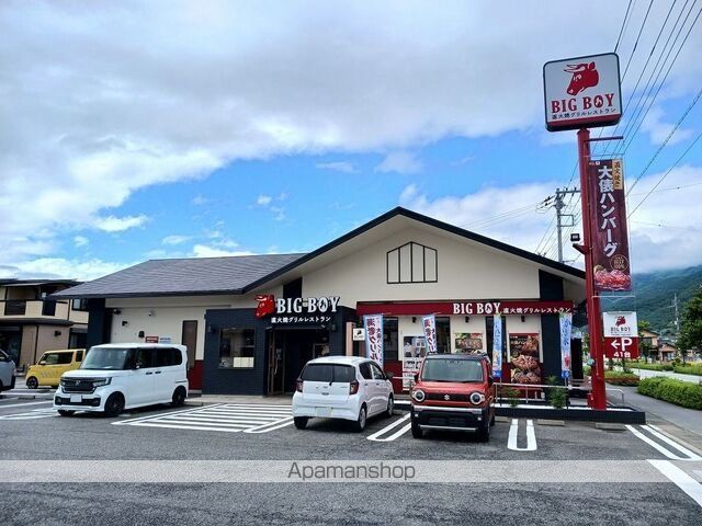 飲食店　ビッグボーイ甲府里吉店（飲食店）まで240m