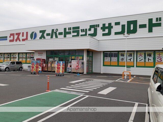 ドラックストア　クスリのサンロード国玉店（ドラッグストア）まで1200m