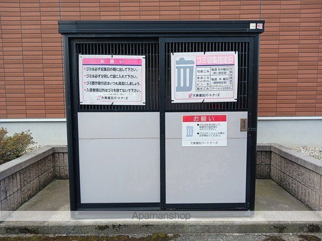 その他共有部分　その他共有部分