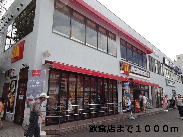 飲食店　飲食店（飲食店）まで1000m