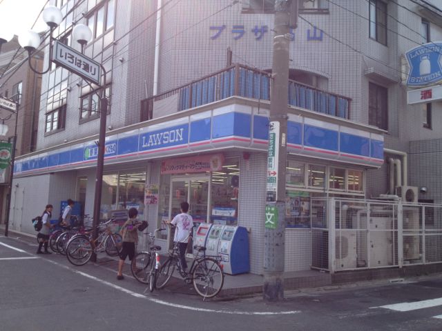 その他　ローソン千住寿町店（その他）まで550m