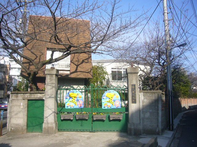 幼稚園・保育園　千住寿幼稚園（幼稚園・保育園）まで640m