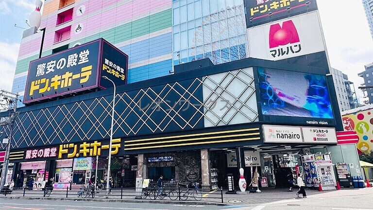 ホームセンター　ドン・キホーテ梅田本店（ホームセンター）まで1454m