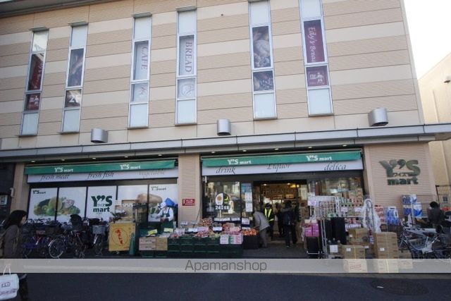 スーパー　ワイズマートＤｉｌａ西船橋店（スーパー）まで283m