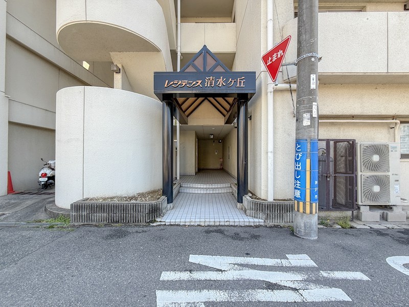 レジデンス清水ヶ丘の外観写真
