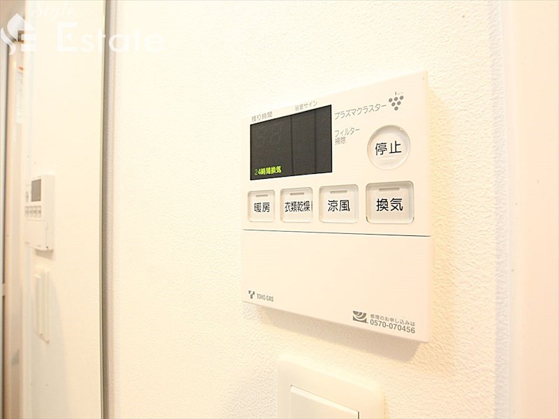 その他設備　浴室乾燥