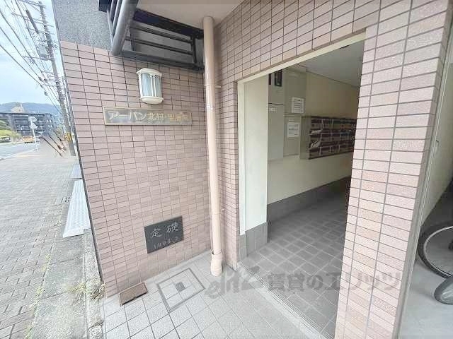 アーバン北村聖護院の外観写真