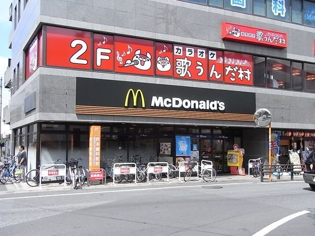 飲食店　マクドナルド（飲食店）まで500m