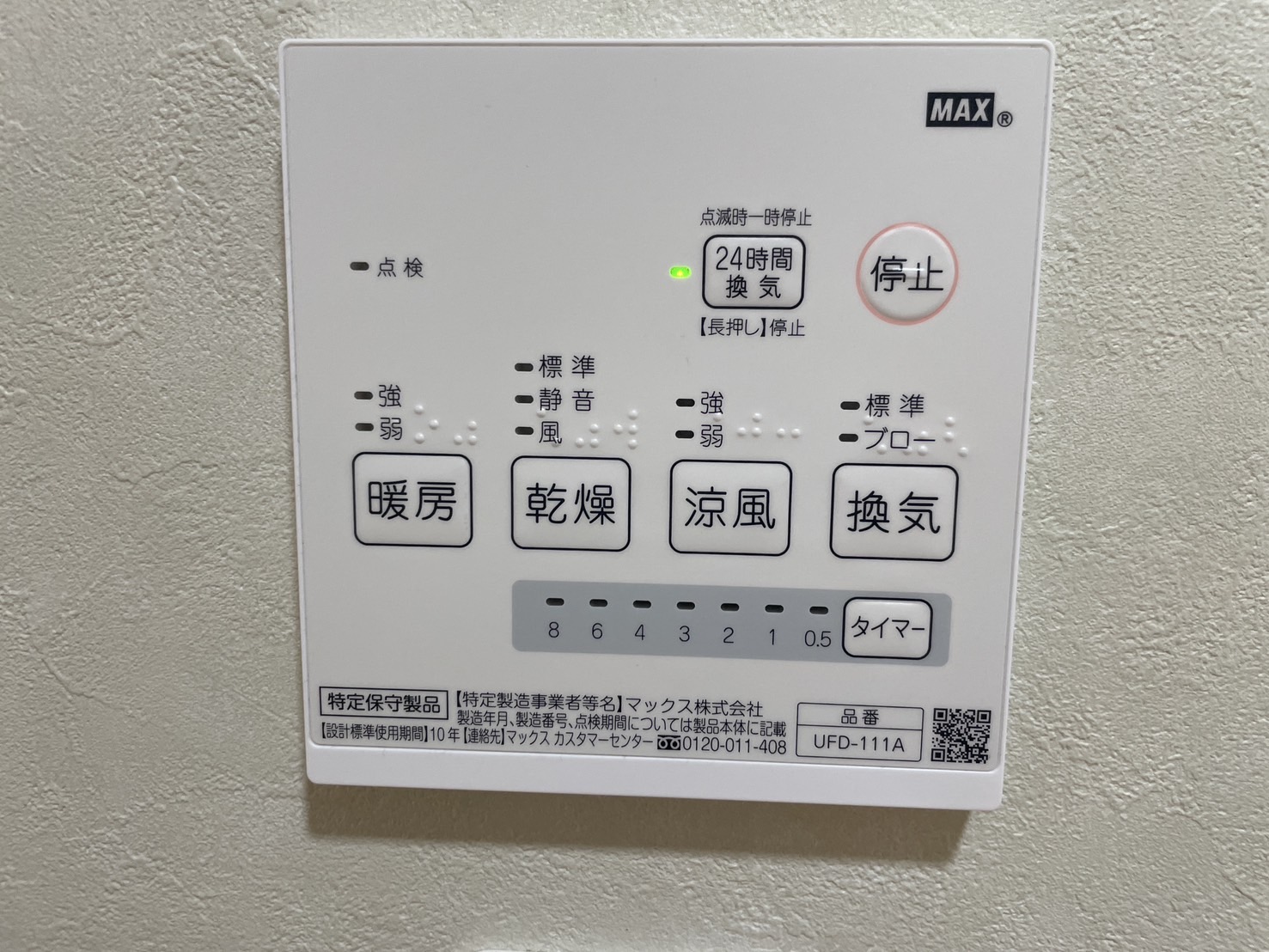 緑町 ハイツのその他写真