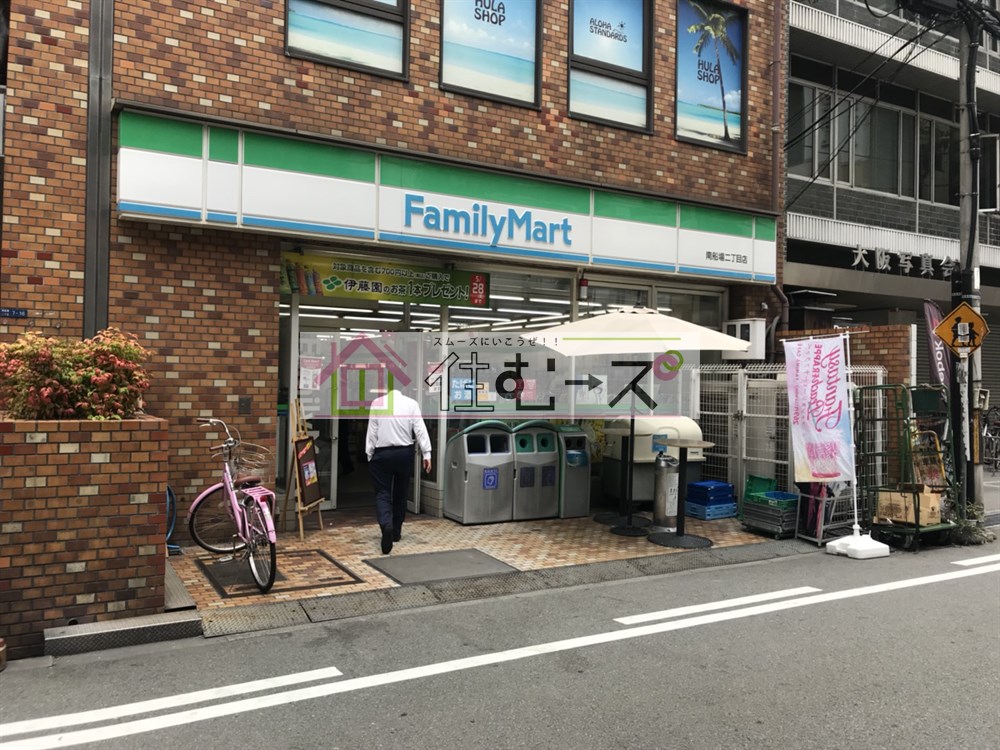 コンビニ　ファミリーマート 南船場二丁目店（コンビニ）まで239m