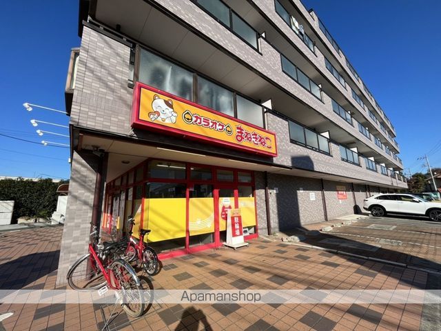 その他　まねきねこ　大宮櫛引店（その他）まで158m