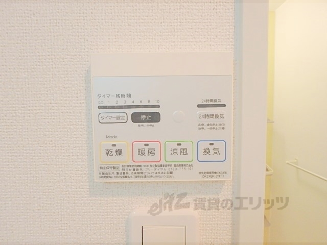 その他設備　浴室乾燥機