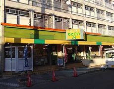 スーパー　名古屋市 元古井公設市場（スーパー）まで129m