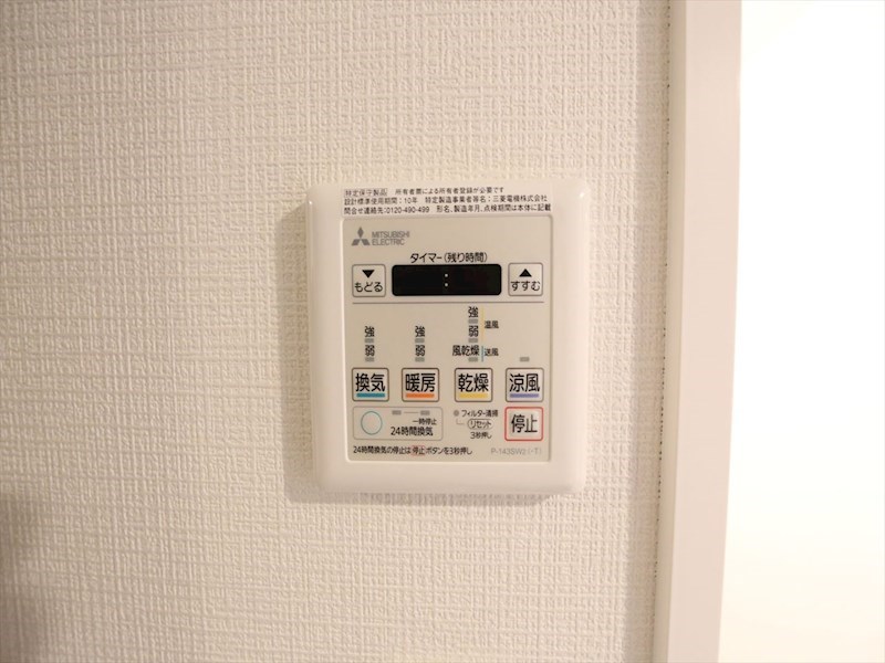 その他設備　浴室暖房乾燥機付き