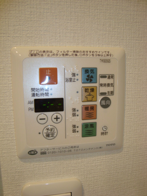 その他設備　浴室乾燥機