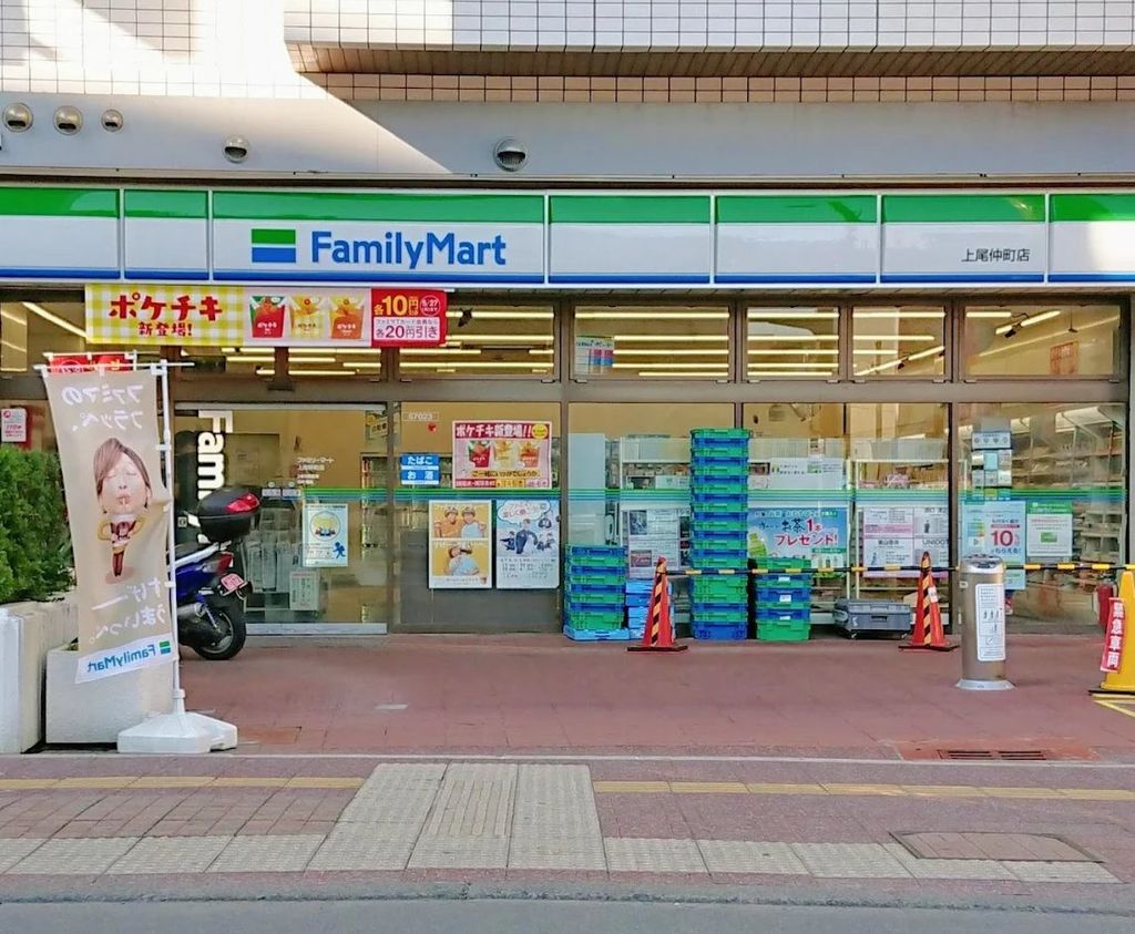 コンビニ　ファミリーマート上尾仲町店（コンビニ）まで530m