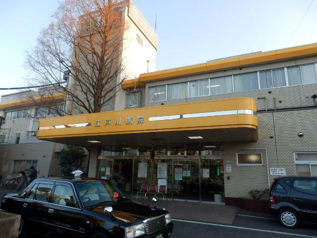 病院　仁生社江戸川病院（病院）まで809m