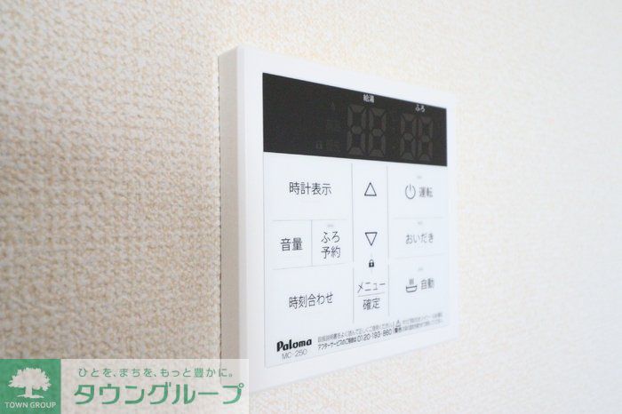 その他設備　設備