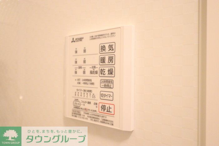 その他部屋・スペース　設備