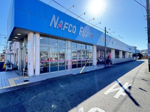 スーパー　ナフコ不二屋 勝川店（スーパー）まで675m
